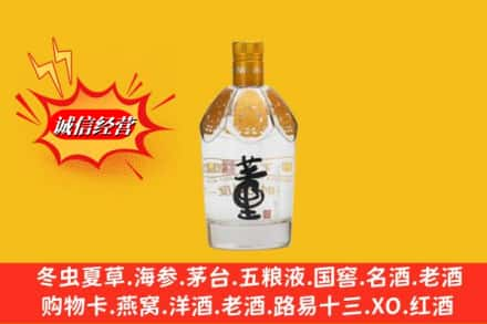 商水县回收老董酒