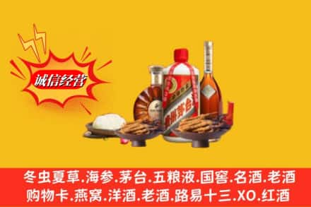 商水县高价上门回收礼品